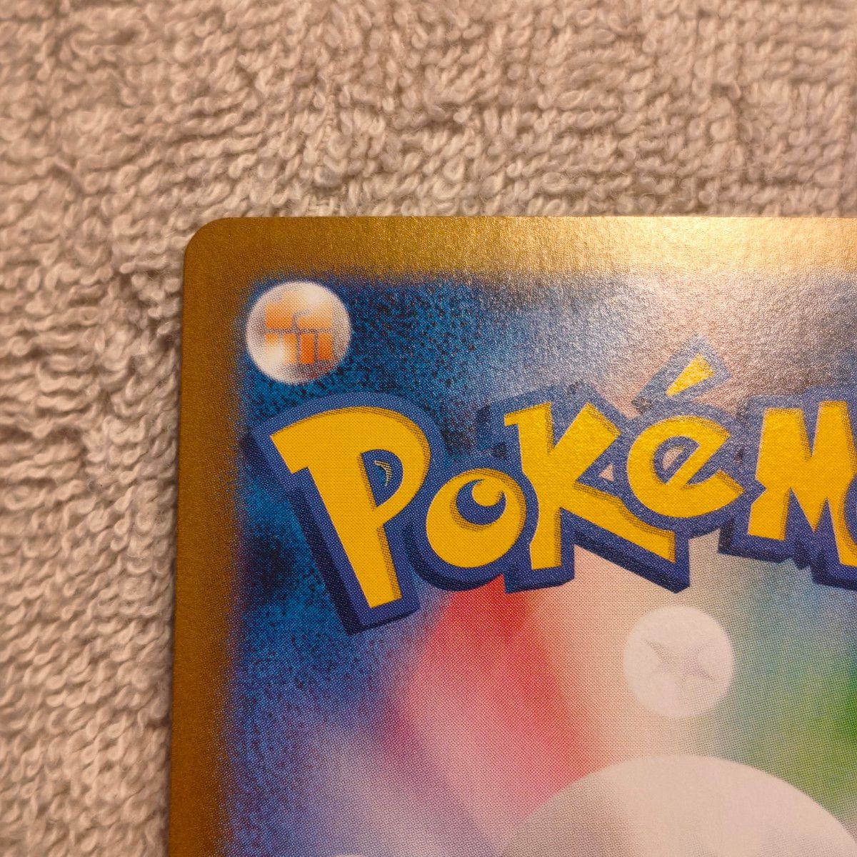 ポケモンカード 熱風のアリーナ ヒビキのホウオウex SAR|Yahoo ポケモンカード 熱風のアリーナ ヒビキのホウオウex SAR|Yahoo