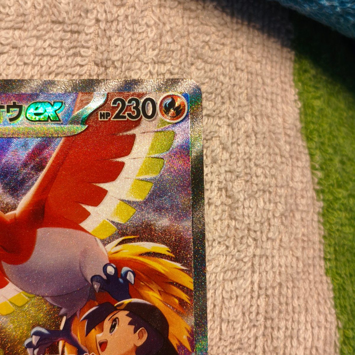 ポケモンカード 熱風のアリーナ ヒビキのホウオウex SAR|Yahoo ポケモンカード 熱風のアリーナ ヒビキのホウオウex SAR|Yahoo