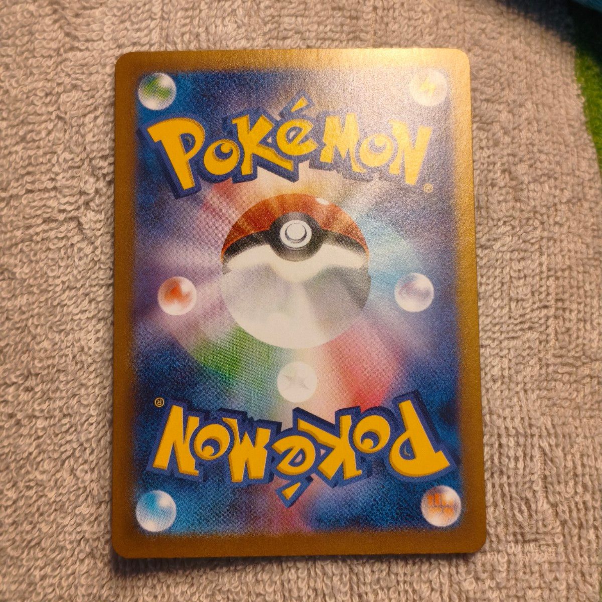 ポケモンカード 熱風のアリーナ ヒビキのホウオウex SAR|Yahoo ポケモンカード 熱風のアリーナ ヒビキのホウオウex SAR|Yahoo
