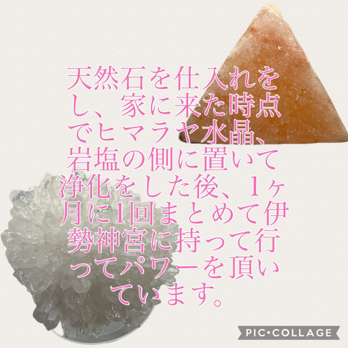①水晶 ローズクォーツハートの小さなお皿|Yahoo!フリマ(旧 ①水晶 ローズクォーツハートの小さなお皿|Yahoo!フリマ(旧