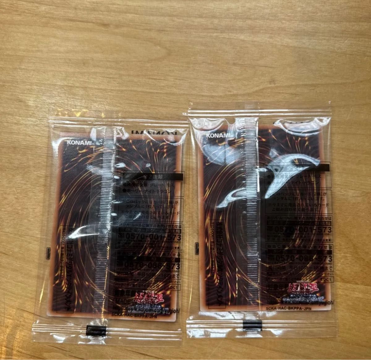 新品未開封】 遊戯王アーリーデイズコレクション ホーリー 新品未開封】 遊戯王アーリーデイズコレクション ホーリー