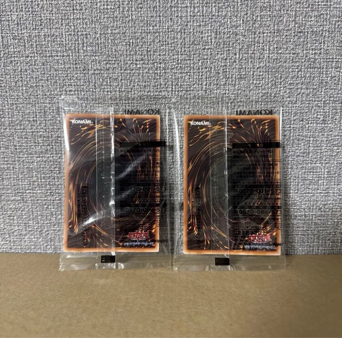 新品未開封】 遊戯王アーリーデイズコレクション ホーリー 新品未開封】 遊戯王アーリーデイズコレクション ホーリー