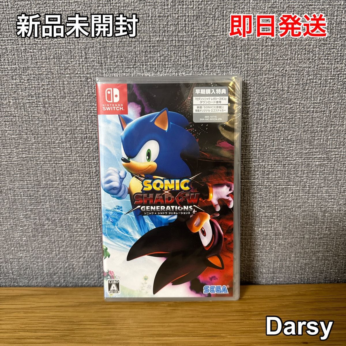 新品未開封】Nintendo Switch ソニック × シャドウ 新品未開封】Nintendo Switch ソニック × シャドウ