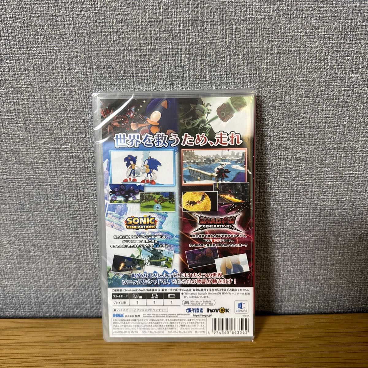 新品未開封】Nintendo Switch ソニック × シャドウ 新品未開封】Nintendo Switch ソニック × シャドウ