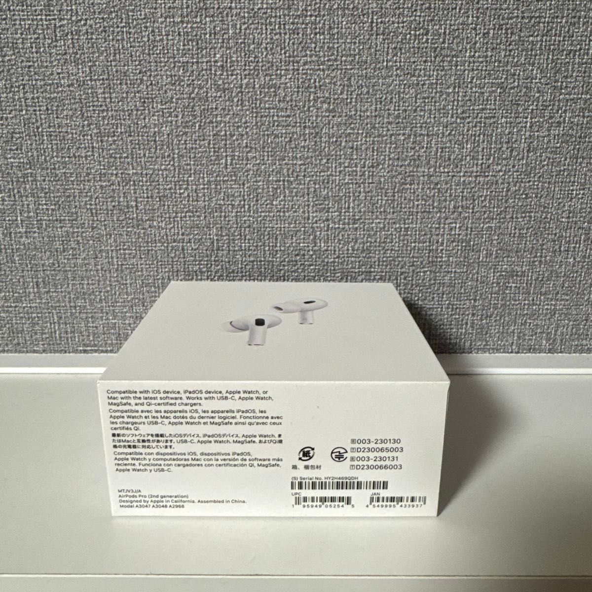 新品未開封】Apple AirPods Pro (第2世代) MagSafe充電ケース 新品未開封】Apple AirPods Pro (第2世代) MagSafe充電ケース