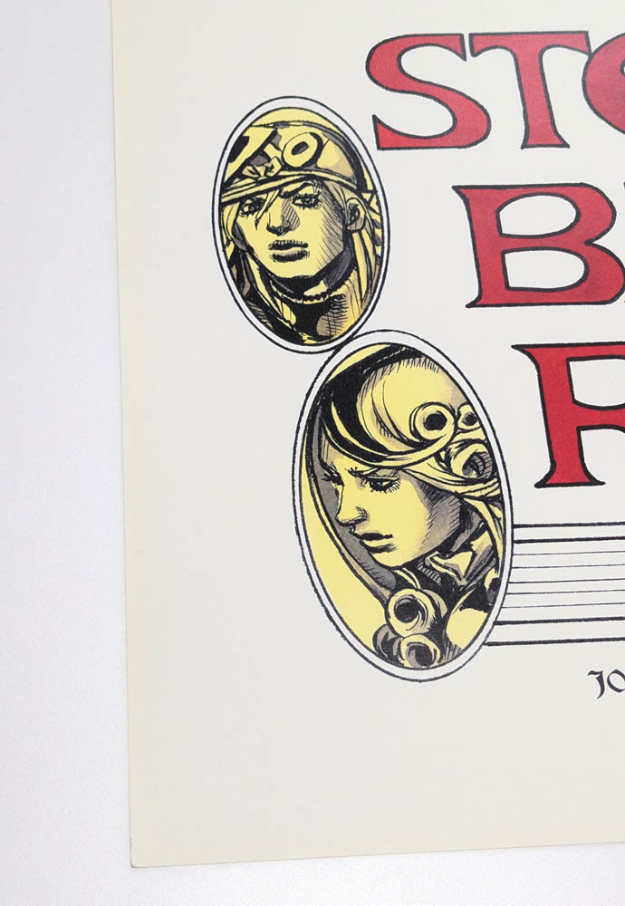 ポスター B2サイズ ジョジョの奇妙な冒険 STEEL BALL RUN ポスター B2サイズ ジョジョの奇妙な冒険 STEEL BALL RUN