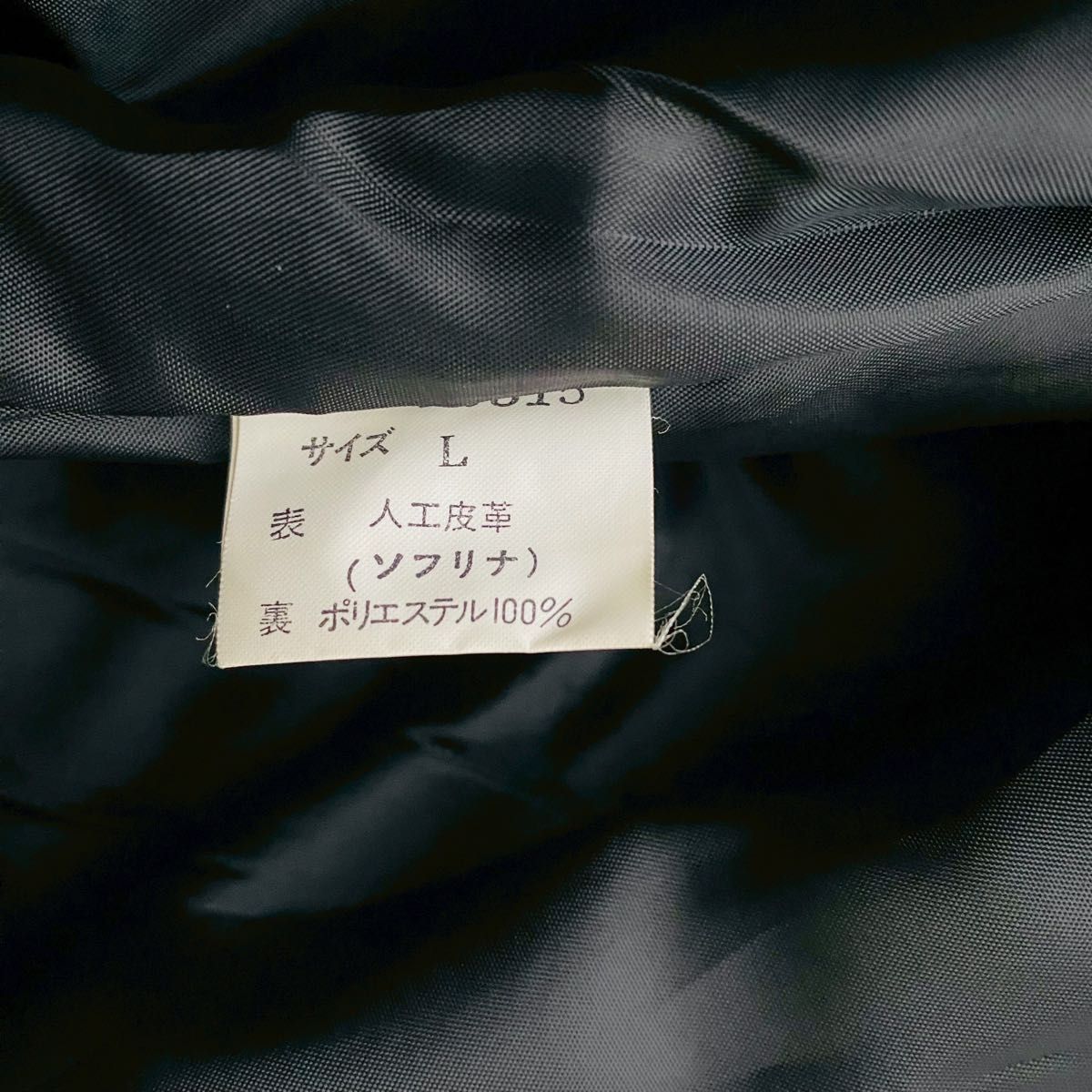 ヴァンヂャケット 極美品 希少80's 黒タグ ヴィンテージ ヴァンヂャケット 極美品 希少80's 黒タグ ヴィンテージ