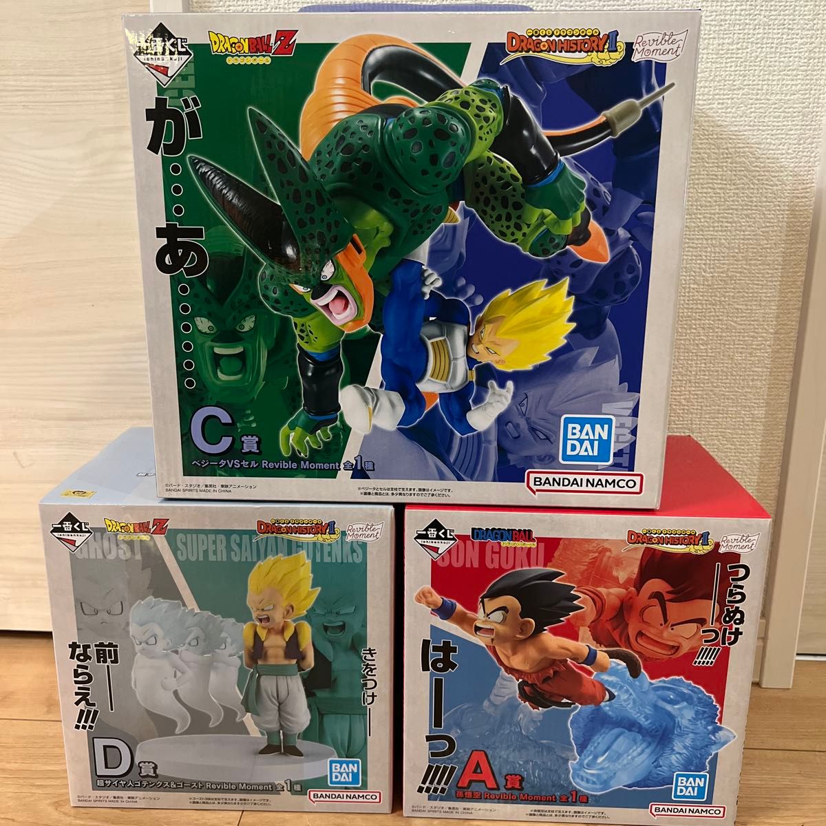 新品未開封 一番くじ ドラゴンボール DRAGON HISTORY2 新品未開封 一番くじ ドラゴンボール DRAGON HISTORY2