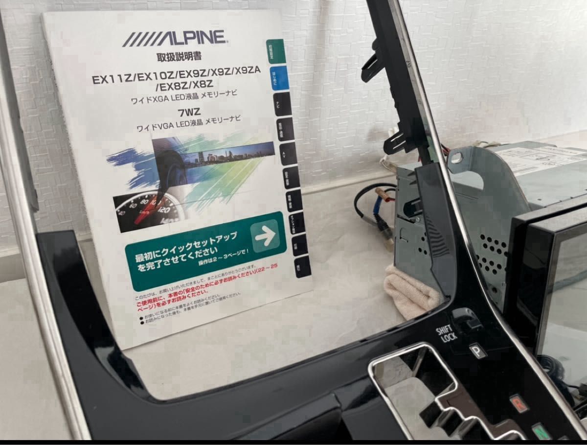 アルパイン EX10 Z パネル付 ヴェルファイア アルファード20系 アルパイン EX10 Z パネル付 ヴェルファイア アルファード20系