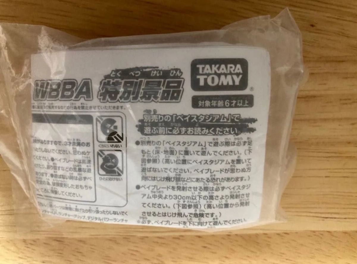 WBBA-優勝景品【グランドケトス&ゴールドフェイス】非売品 激 WBBA-優勝景品【グランドケトス&ゴールドフェイス】非売品 激