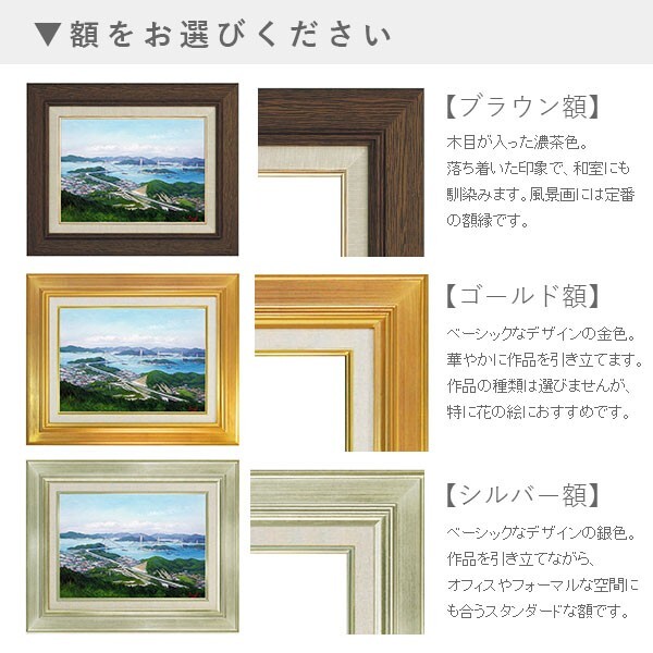 油彩画 F6号 大山功 「上高地」 真筆 額入り 額装絵画 油絵 風景 油彩画 F6号 大山功 「上高地」 真筆 額入り 額装絵画 油絵 風景