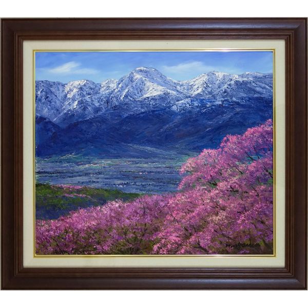 油彩画 F10号 小川久雄「光城山からの常念岳、桜」 油絵 真筆 額 油彩画 F10号 小川久雄「光城山からの常念岳、桜」 油絵 真筆 額