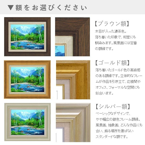 油彩画 F10号 小林幸三「赤富士」 額入り 油絵 風景画 額装絵画 油彩画 F10号 小林幸三「赤富士」 額入り 油絵 風景画 額装絵画