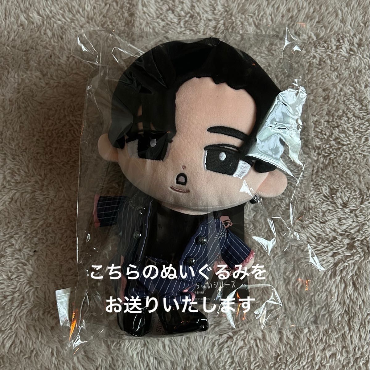 Snow Man 目黒蓮 すのチルぶら下がらないシリーズ BIGぬいぐるみ Snow Man 目黒蓮 すのチルぶら下がらないシリーズ BIGぬいぐるみ