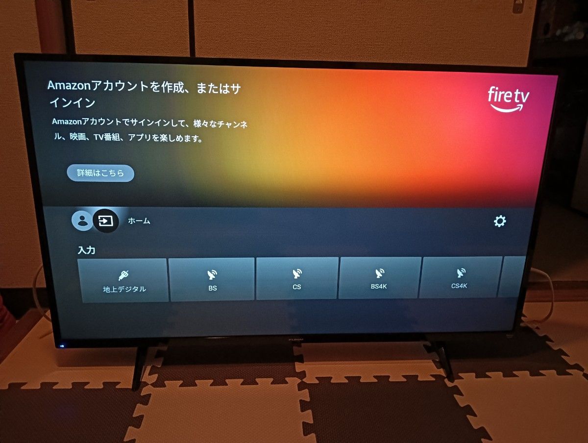 FUNAI AmazonfireTV 4Kチューナー内蔵 43V型 液晶テレビ 2024年 FUNAI AmazonfireTV 4Kチューナー内蔵 43V型 液晶テレビ 2024年
