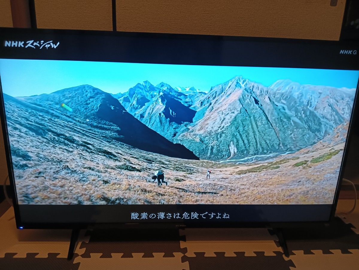 FUNAI AmazonfireTV 4Kチューナー内蔵 43V型 液晶テレビ 2024年 FUNAI AmazonfireTV 4Kチューナー内蔵 43V型 液晶テレビ 2024年