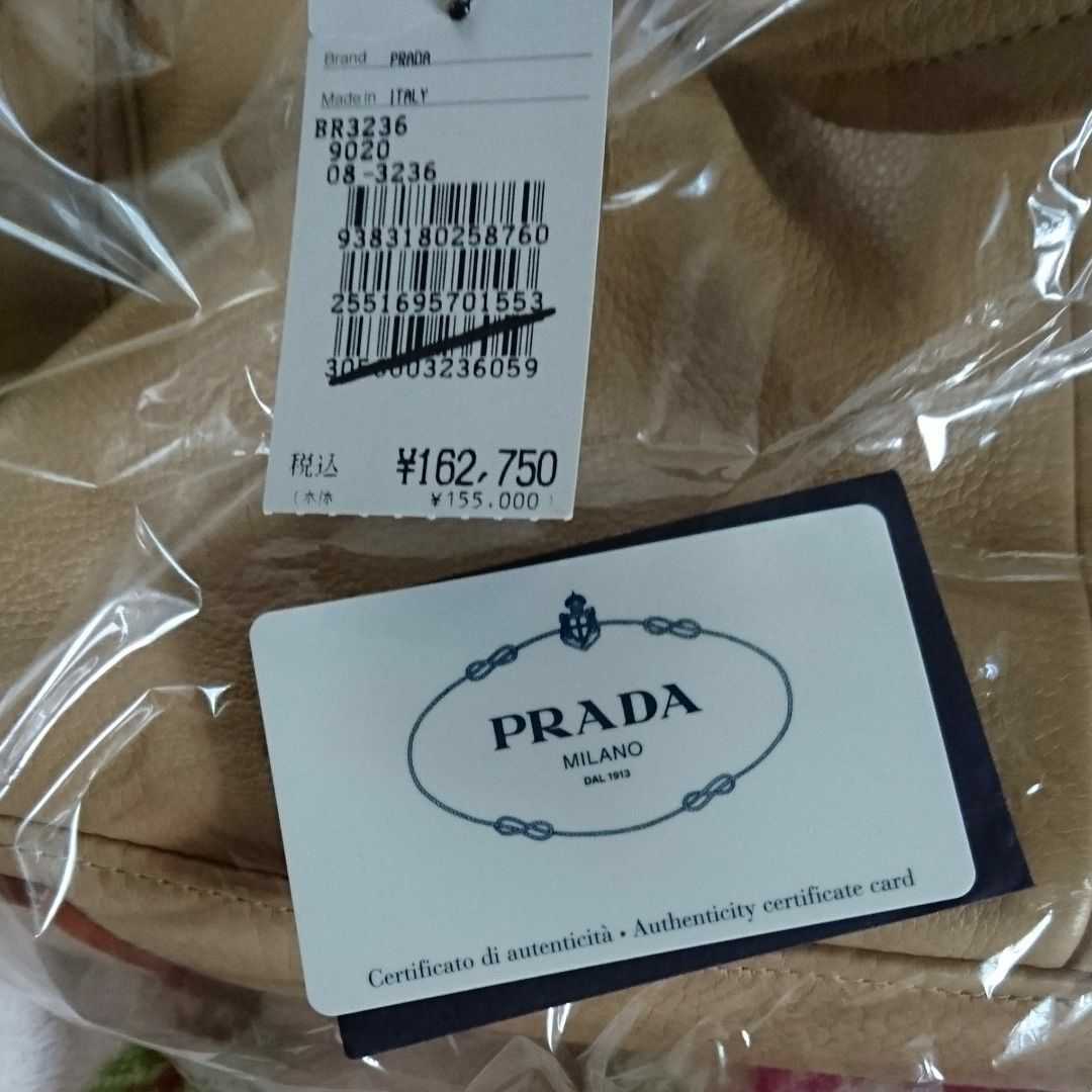 PRADA キャメルトートバッグ(新品未使用)