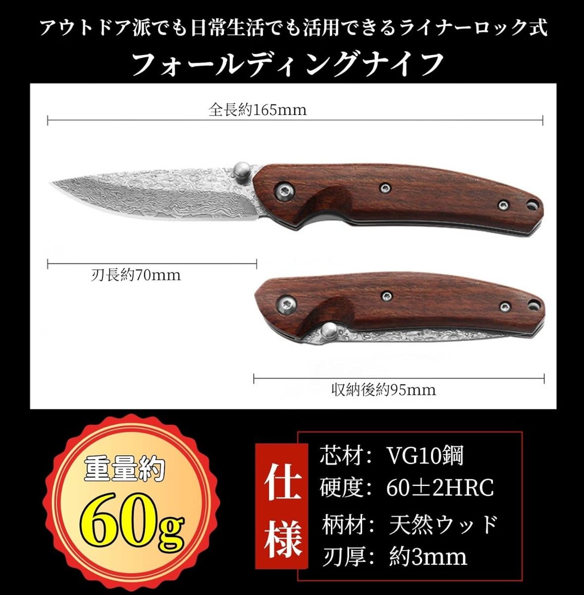 高級鋼材VG10鋼(V金10号)使用 ダマスカス鋼 天然ウッドハンドル 高級鋼材VG10鋼(V金10号)使用 ダマスカス鋼 天然ウッドハンドル