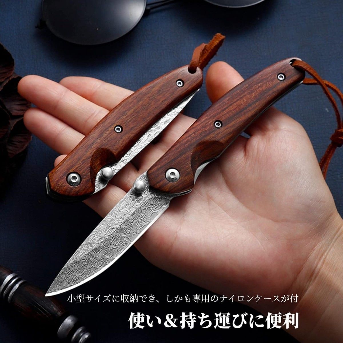 高級鋼材VG10鋼(V金10号)使用 ダマスカス鋼 天然ウッドハンドル 高級鋼材VG10鋼(V金10号)使用 ダマスカス鋼 天然ウッドハンドル