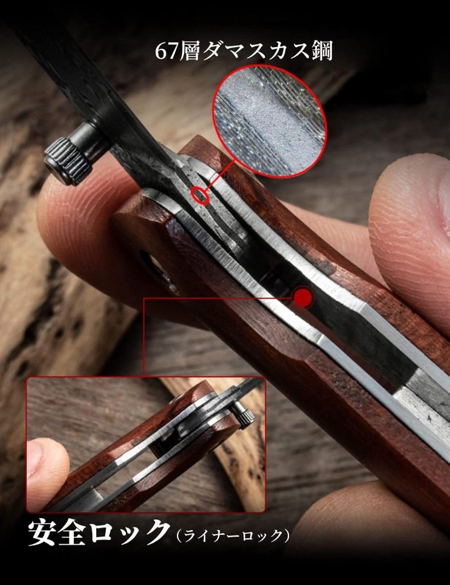 高級鋼材VG10鋼(V金10号)使用 ダマスカス鋼 天然ウッドハンドル 高級鋼材VG10鋼(V金10号)使用 ダマスカス鋼 天然ウッドハンドル