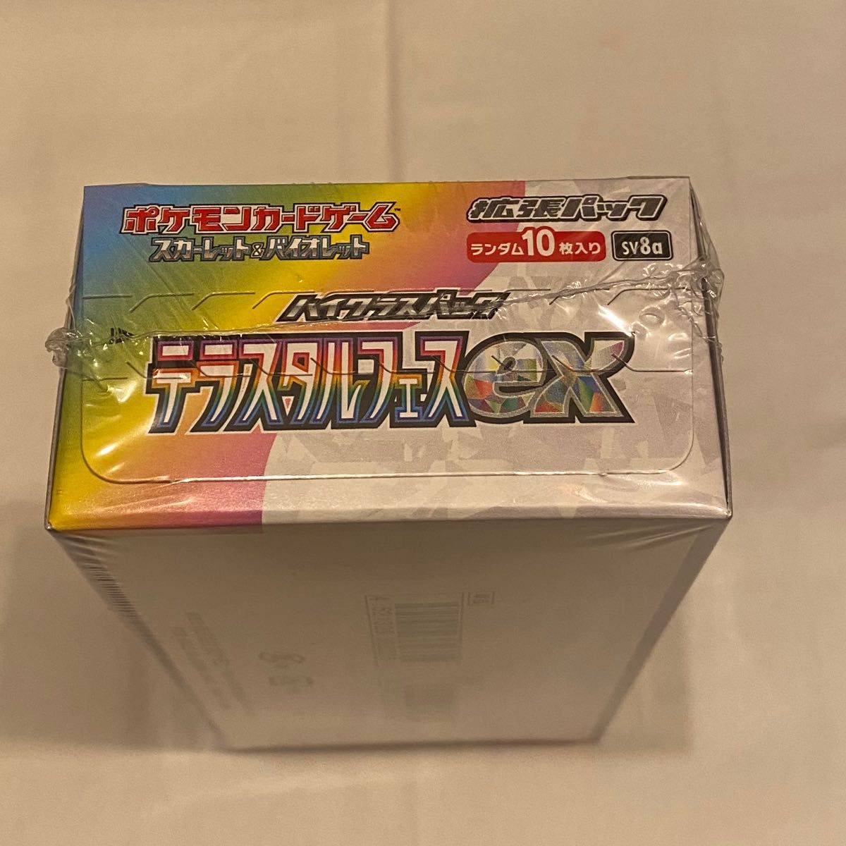ポケモンカード テラスタルフェスex 1box シュリンク付き ハイ ポケモンカード テラスタルフェスex 1box シュリンク付き ハイ