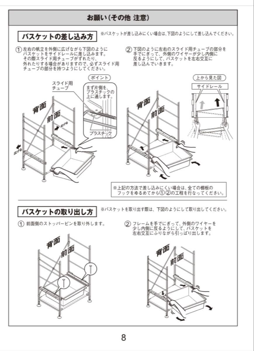 無印良品 スチールユニットシェルフ・追加用帆布バスケット 無印良品 スチールユニットシェルフ・追加用帆布バスケット
