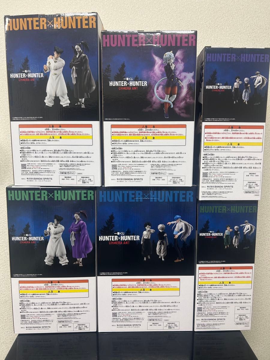 HUNTER×HUNTER ハンターハンター 一番くじ キメラアント HUNTER×HUNTER ハンターハンター 一番くじ キメラアント