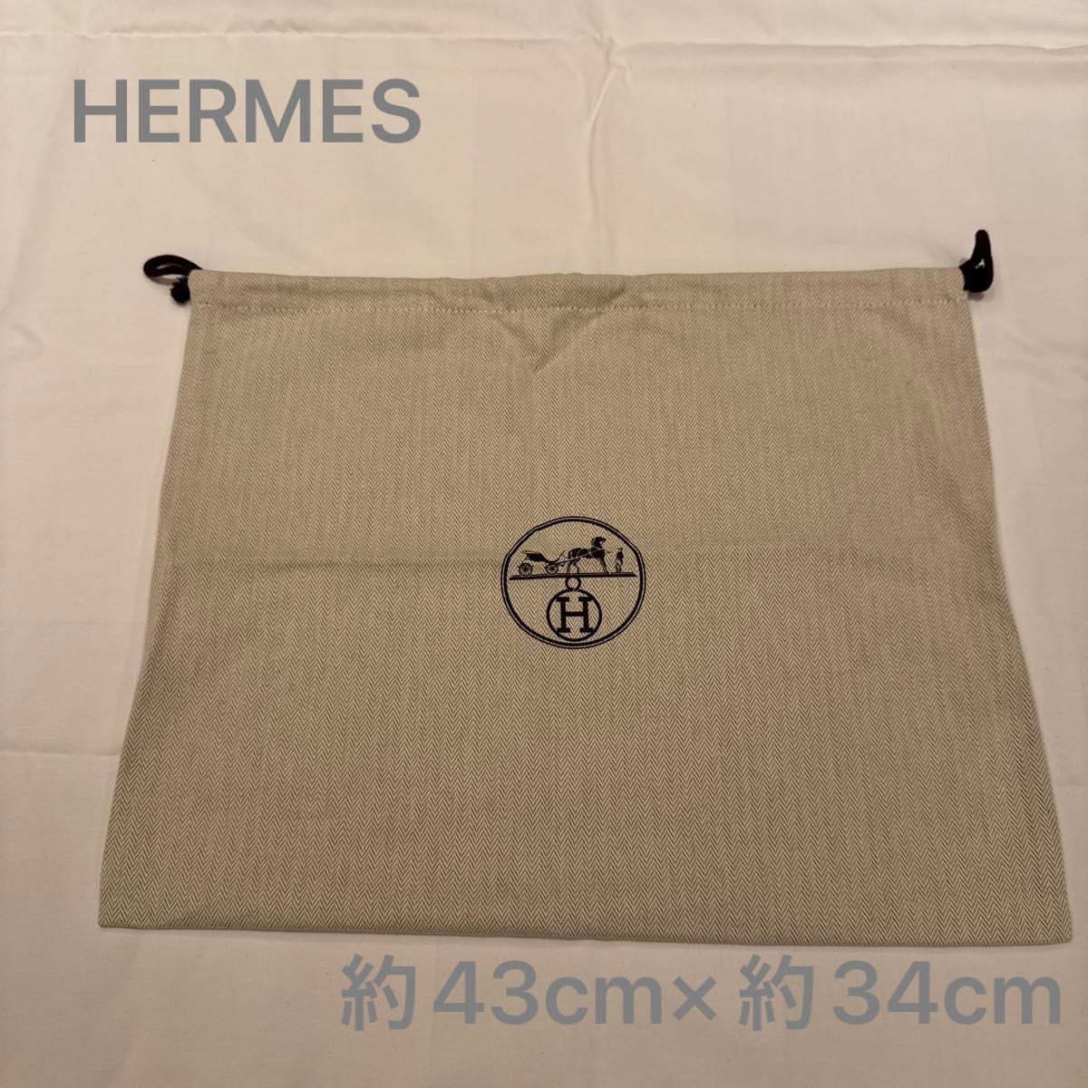 HERMES エルメス 巾着袋 保存袋 巾着|Yahoo!フリマ(旧PayPay HERMES エルメス 巾着袋 保存袋 巾着|Yahoo!フリマ(旧PayPay