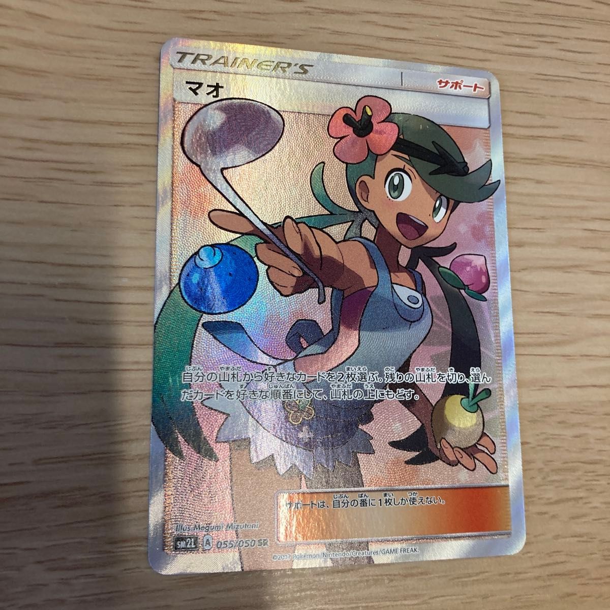 ポケモンカード引退品|Yahoo!フリマ(旧PayPayフリマ) ポケモンカード引退品|Yahoo!フリマ(旧PayPayフリマ)