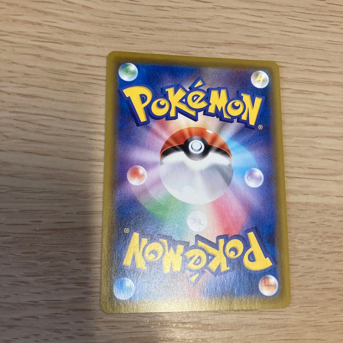 ポケモンカード引退品|Yahoo!フリマ(旧PayPayフリマ) ポケモンカード引退品|Yahoo!フリマ(旧PayPayフリマ)
