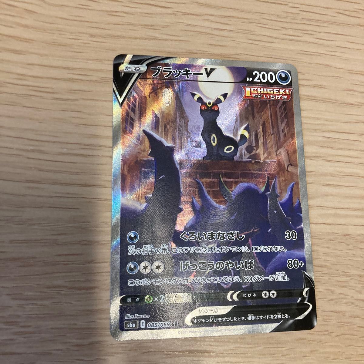 ポケモンカード引退品|Yahoo!フリマ(旧PayPayフリマ) ポケモンカード引退品|Yahoo!フリマ(旧PayPayフリマ)