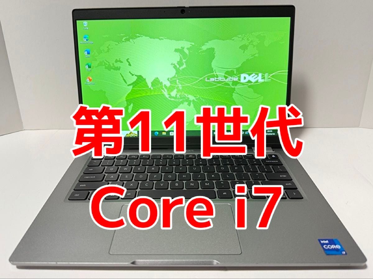 最終値下げ 第11世代 Core i7 DELL Latitude 5320 P138G 7VL2GL3 最終値下げ 第11世代 Core i7 DELL Latitude 5320 P138G 7VL2GL3