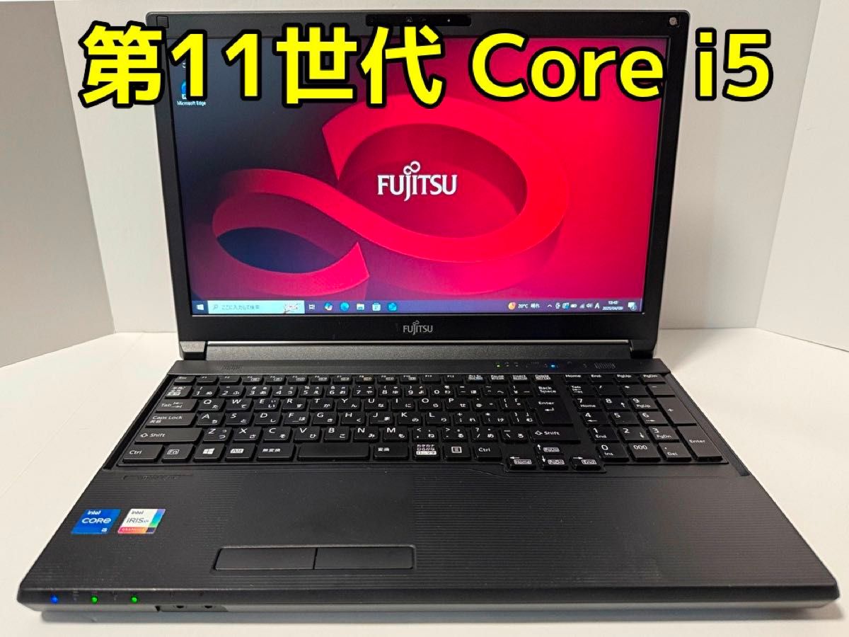 最終値下げ Office・Win11無料 第11世代 Core i5 FUJITSU 最終値下げ Office・Win11無料 第11世代 Core i5 FUJITSU