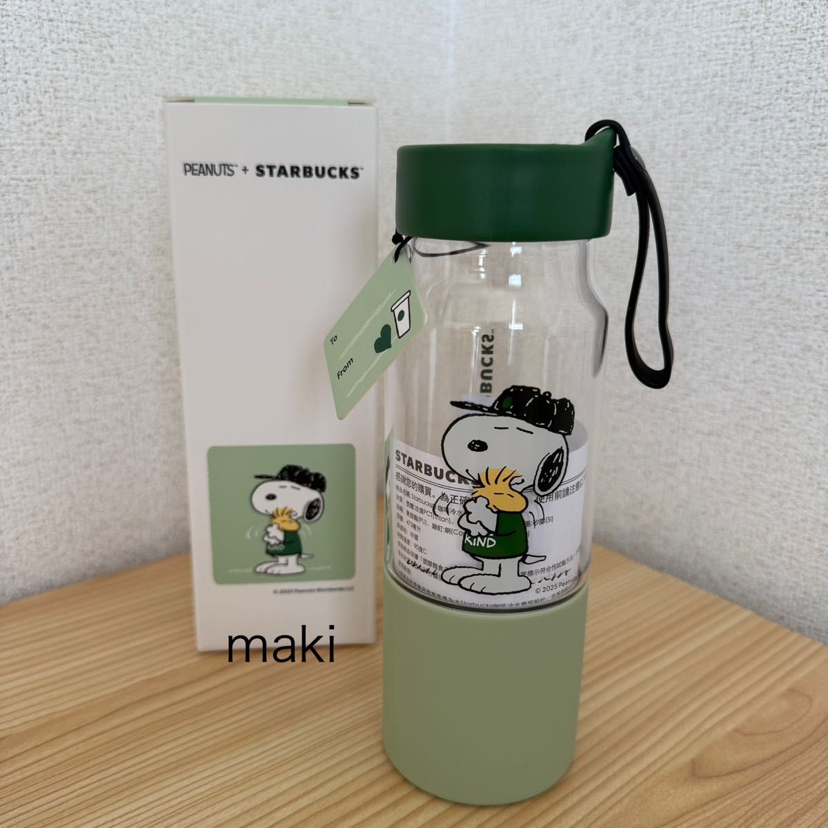 台湾 スタバ 限定 スヌーピー コールドボトル 473ml|Yahoo 台湾 スタバ 限定 スヌーピー コールドボトル 473ml|Yahoo