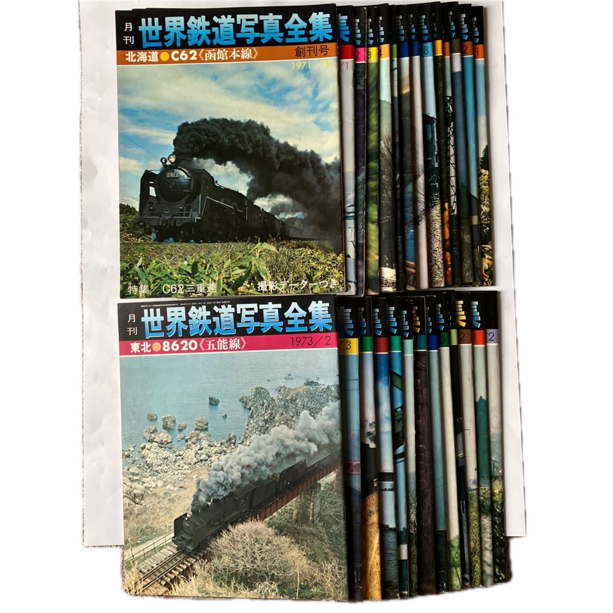 世界鉄道写真全集 (創刊号から1974年2月まで) 世界鉄道写真全集(創刊号から1974年2月号まで)|Yahoo!フリマ