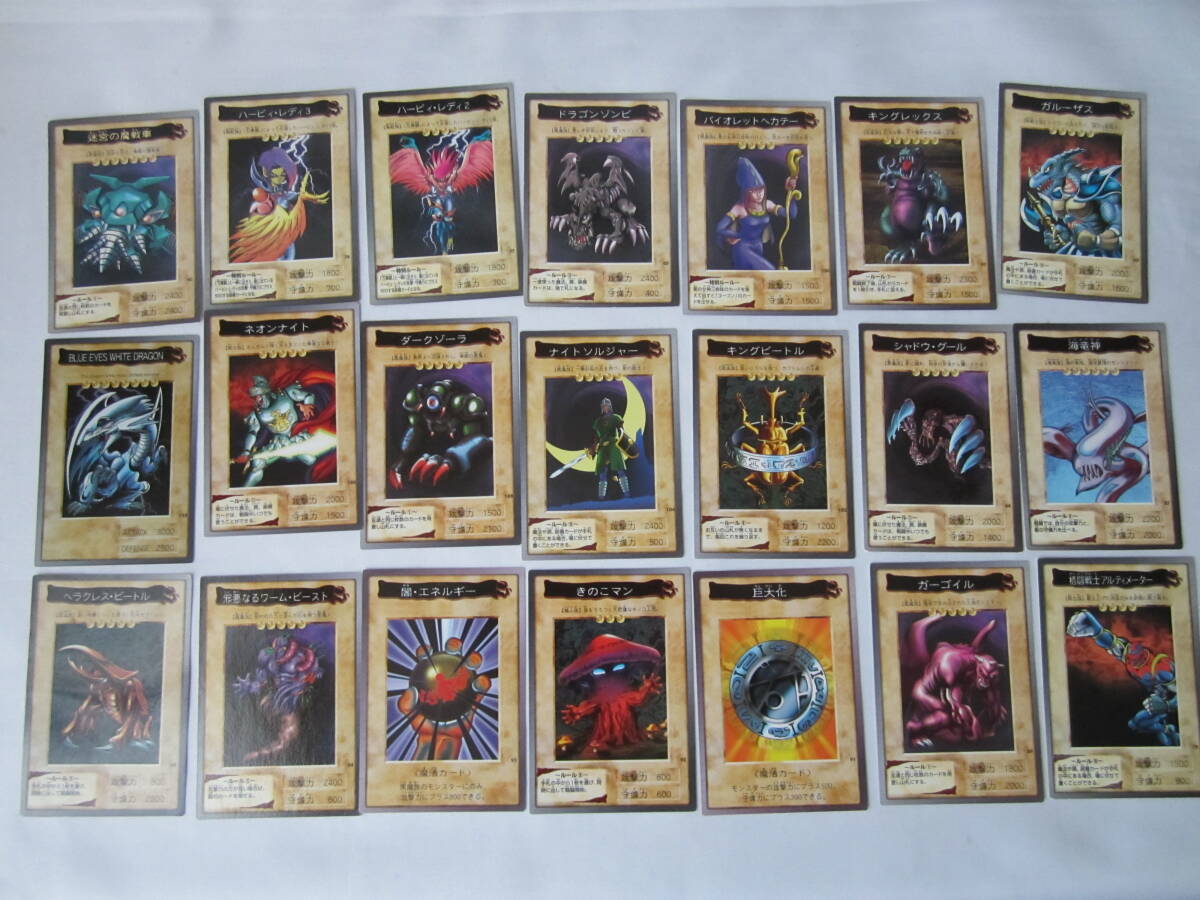 まとめ売り 遊戯王カード バンダイ版 1999 ブルーアイズホワイト まとめ売り 遊戯王カード バンダイ版 1999 ブルーアイズホワイト