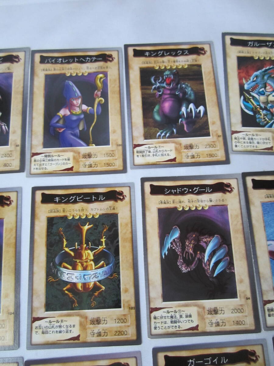 まとめ売り 遊戯王カード バンダイ版 1999 ブルーアイズホワイト まとめ売り 遊戯王カード バンダイ版 1999 ブルーアイズホワイト