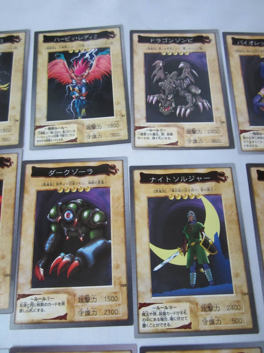まとめ売り 遊戯王カード バンダイ版 1999 ブルーアイズホワイト まとめ売り 遊戯王カード バンダイ版 1999 ブルーアイズホワイト