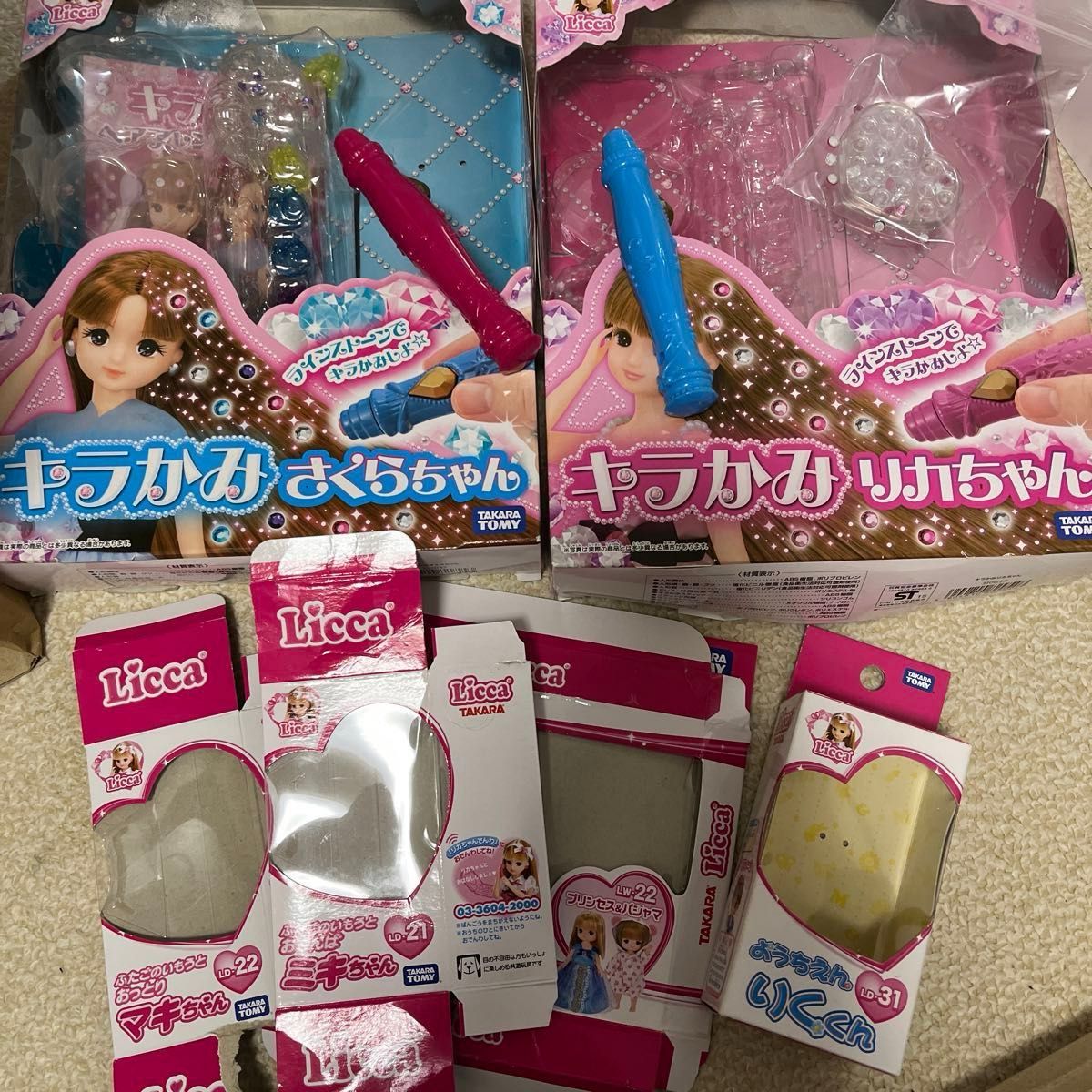 リカちゃん 人形 14体 ファミリー パパママミキマキ3つ子 さくら リカちゃん 人形 14体 ファミリー パパママミキマキ3つ子 さくら