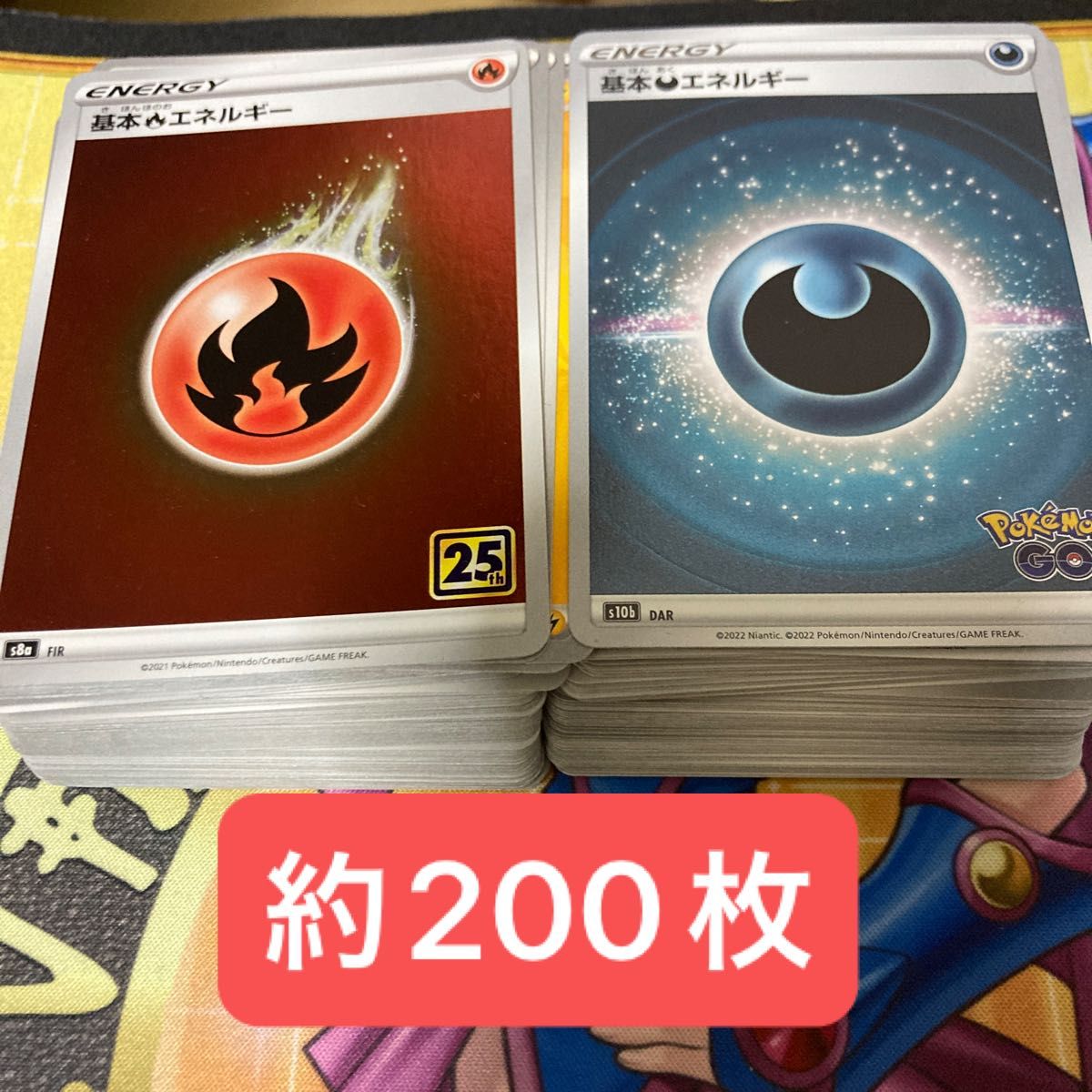 ポケモンカード 基本エネルギーまとめ売り|Yahoo!フリマ(旧 ポケモンカード 基本エネルギーまとめ売り|Yahoo!フリマ(旧