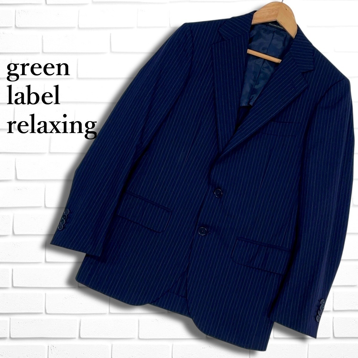 美品 green label relaxing グリーンレーベルリラクシング 美品 green label relaxing グリーンレーベルリラクシング