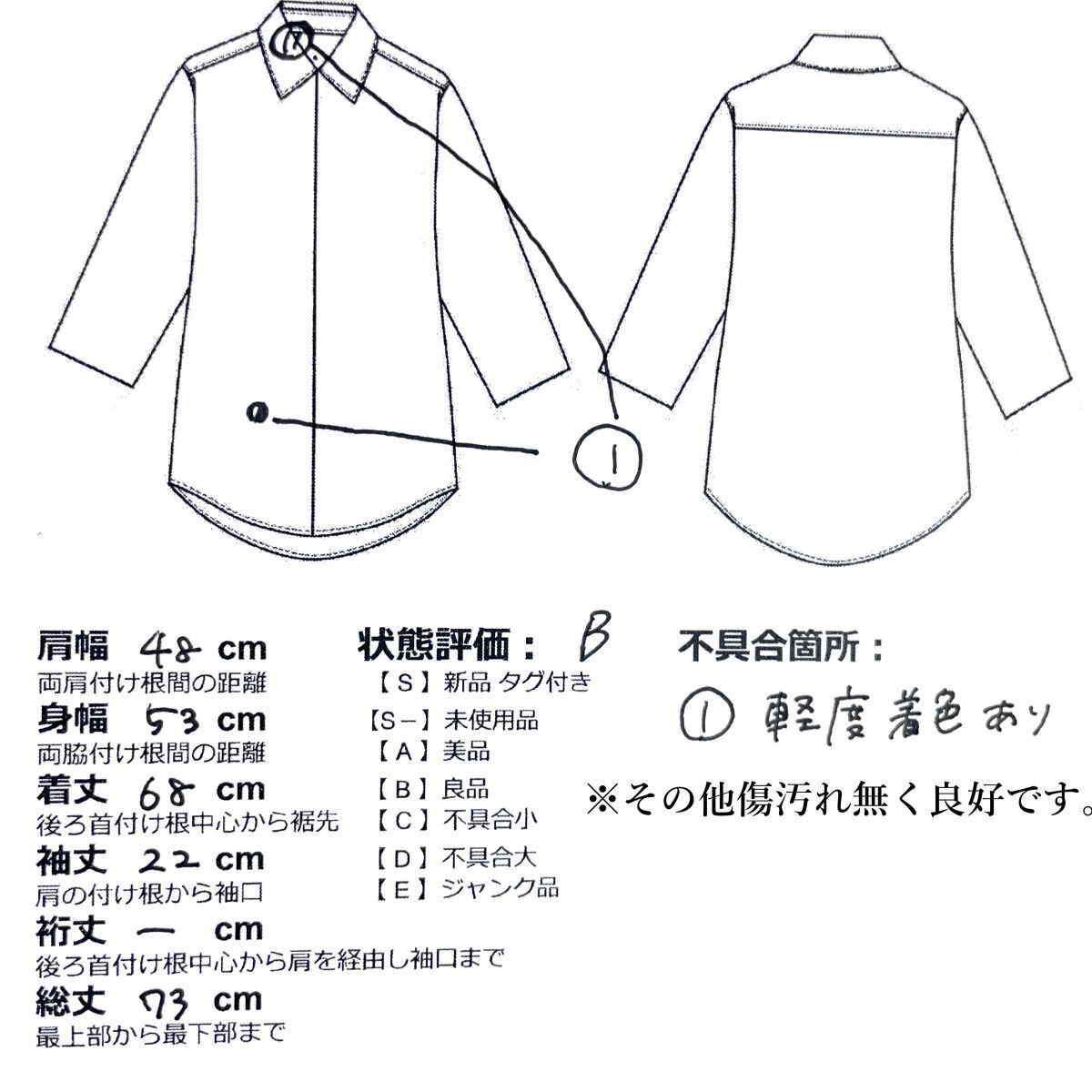 item_image_10