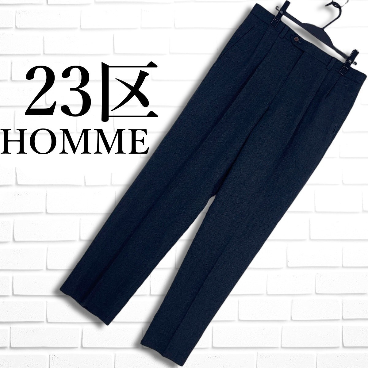 美品 23区 HOMME オム ストレッチ パンツ スラックス グレー 美品 23区 HOMME オム ストレッチ パンツ スラックス グレー
