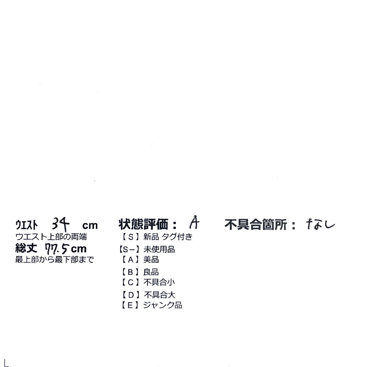 美品 UNITED ARROWS ユナイテッドアローズ ウール ストレッチ 美品 UNITED ARROWS ユナイテッドアローズ ウール ストレッチ