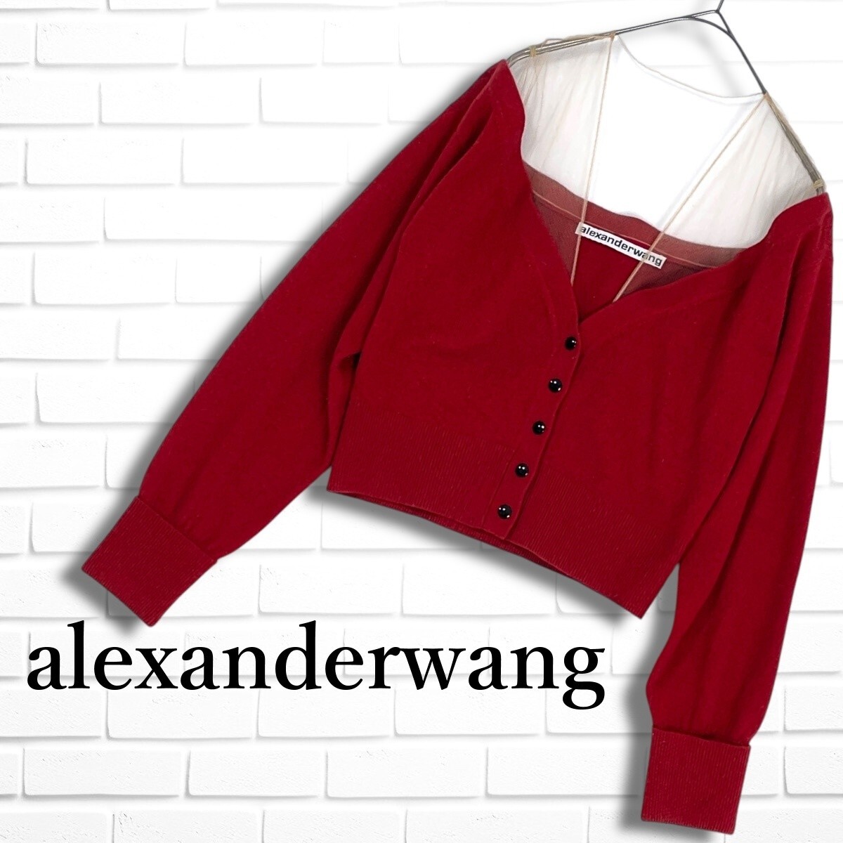 alexanderwang アレキサンダーワン シースルー切替 ウール alexanderwang アレキサンダーワン シースルー切替 ウール