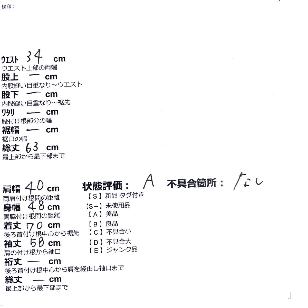 item_image_10