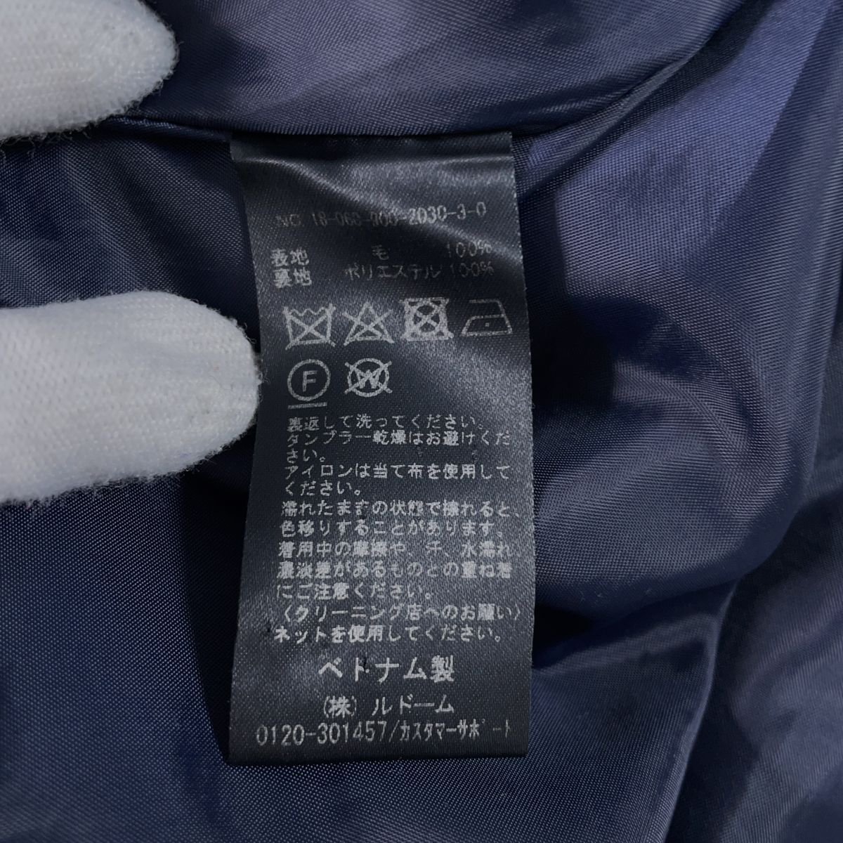 美品 IENA イエナ ウール ロング スカート 紺 ネイビー 美品 IENA イエナ ウール ロング スカート 紺 ネイビー