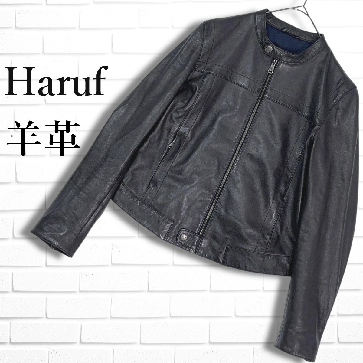美品 Haruf ハルフ 羊革 ラム レザー 本革 ジャケット ブルゾン 美品 Haruf ハルフ 羊革 ラム レザー 本革 ジャケット ブルゾン