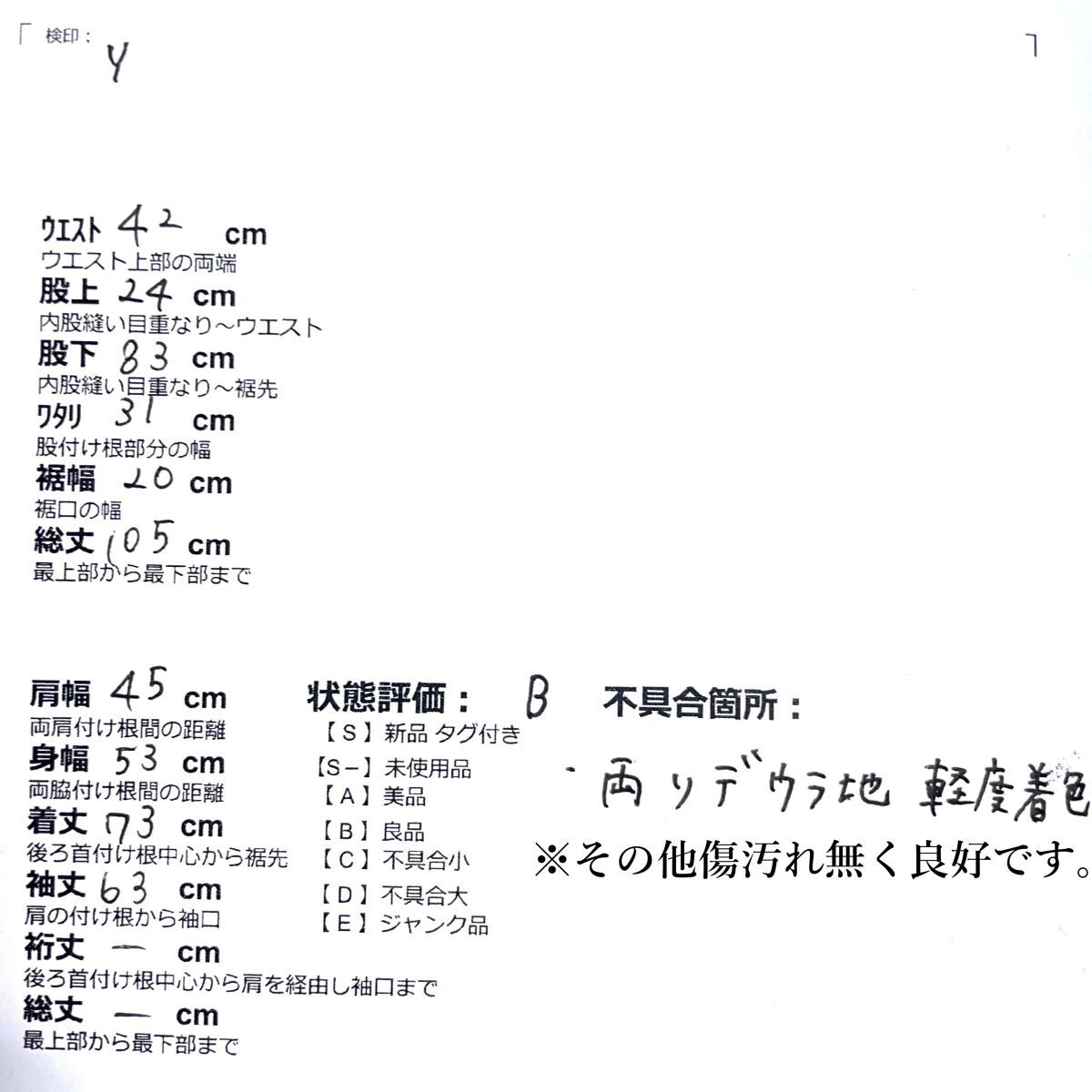 良品 International Gallery BEAMS ロロピアーナ ビームス 良品 International Gallery BEAMS ロロピアーナ ビームス