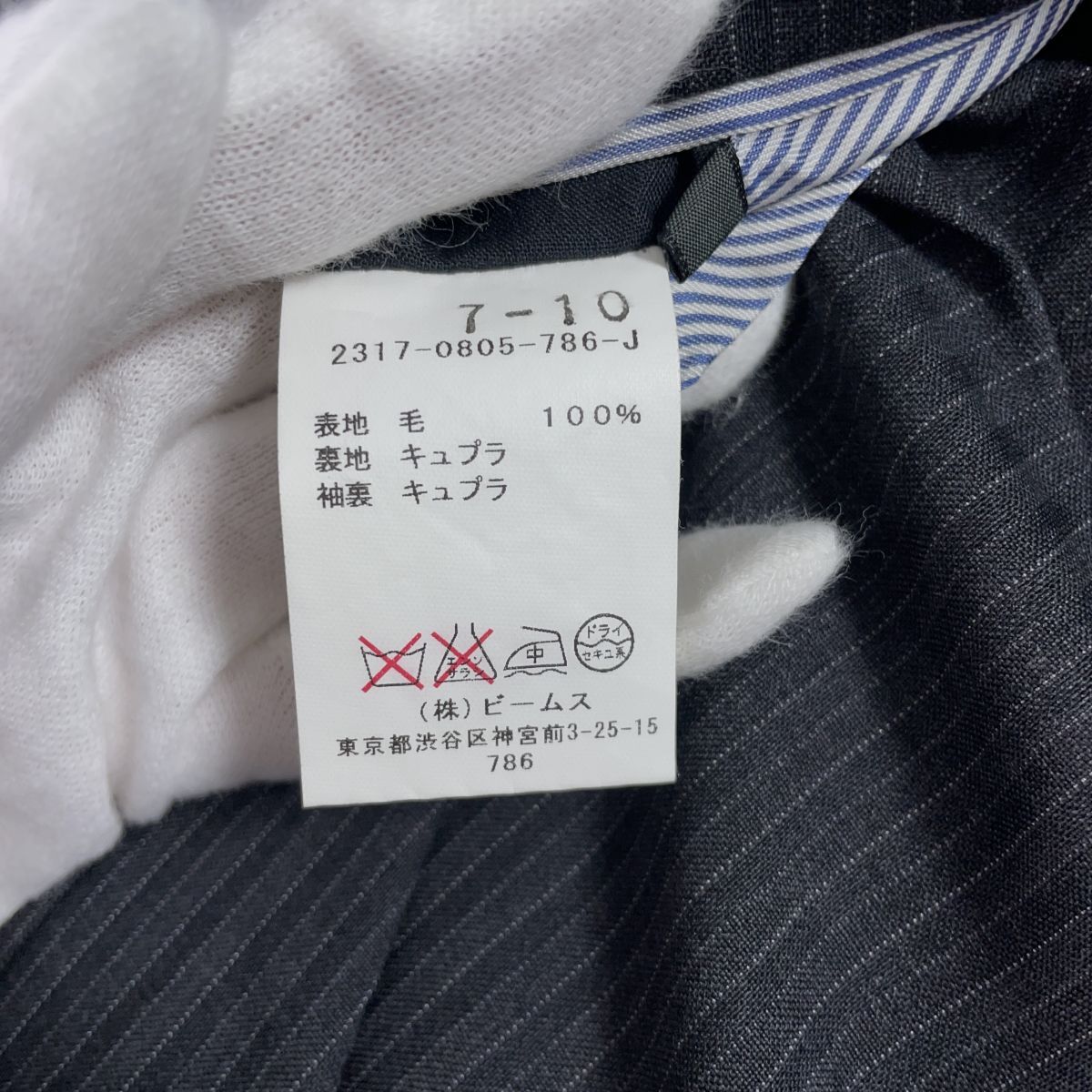 良品 International Gallery BEAMS ロロピアーナ ビームス 良品 International Gallery BEAMS ロロピアーナ ビームス